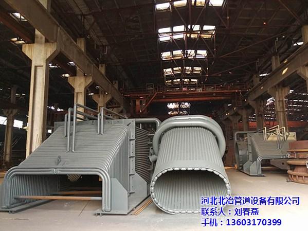 固定段汽化烟道生产厂家,北冶公司(在线咨询),连云港汽化烟道