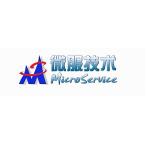 广州市微服技术服务发展有限公司